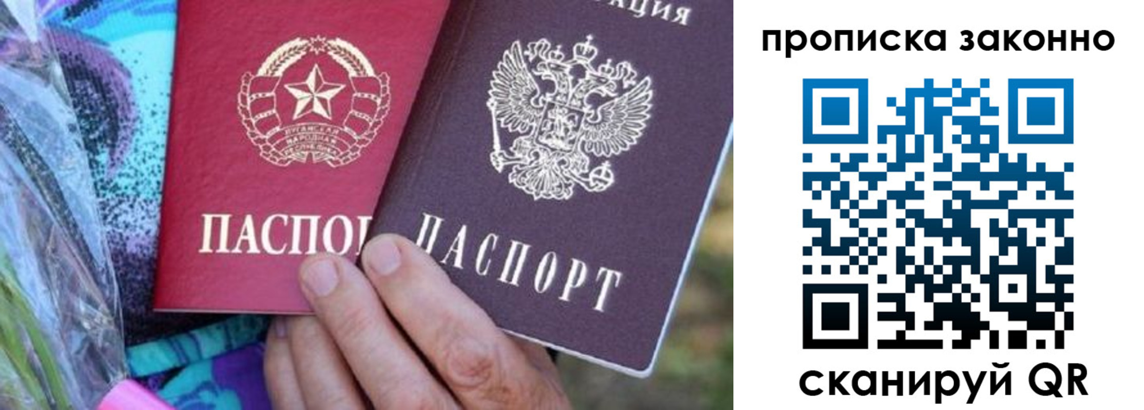 найти адрес прописки в Куртамыше