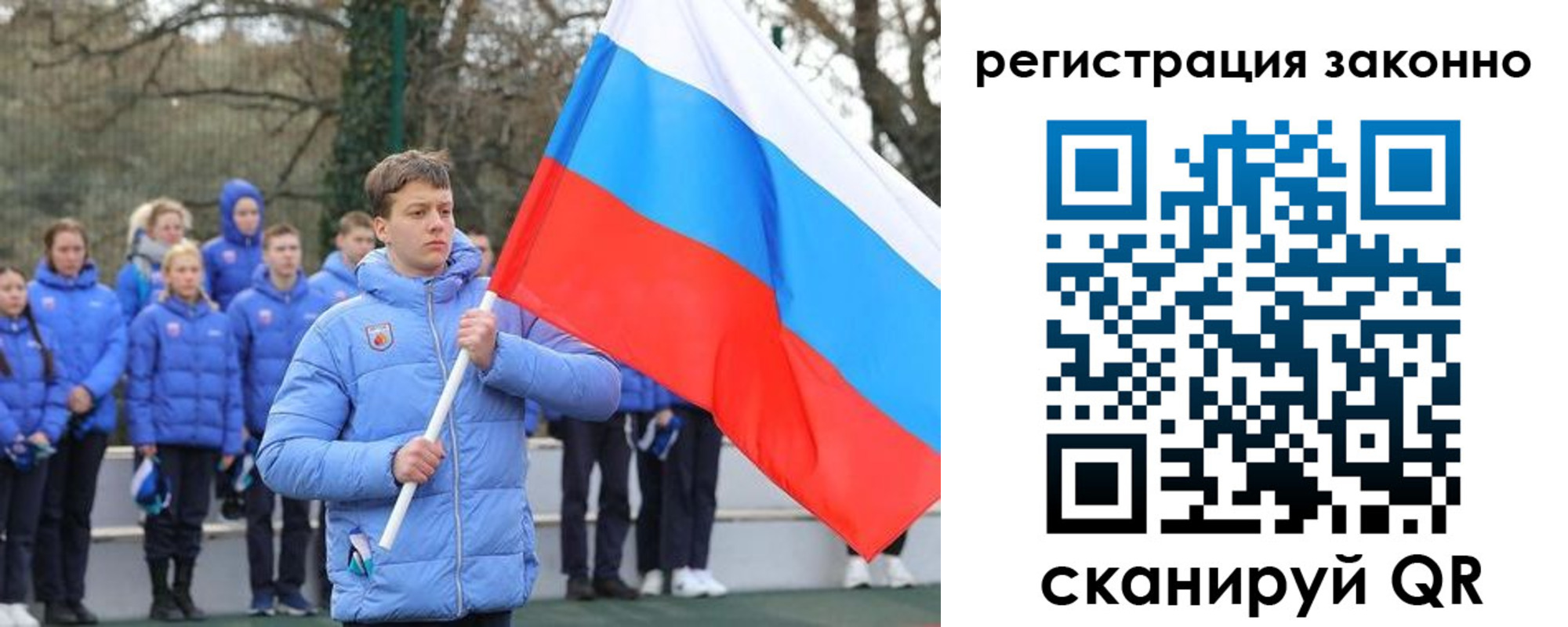 временная регистрация купить в Куртамыше